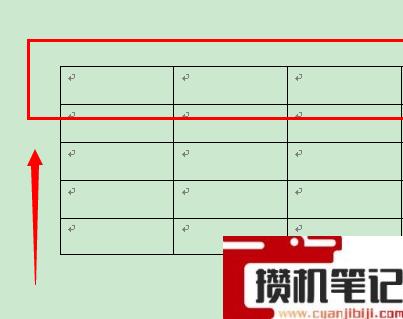 Word表格的行高在哪里设置
