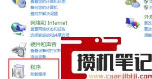 电脑无法打开excel表格怎么解决