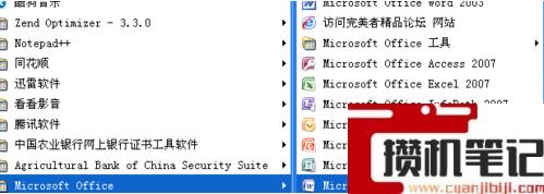 Word文档批量删除英文字母的操作方法分享