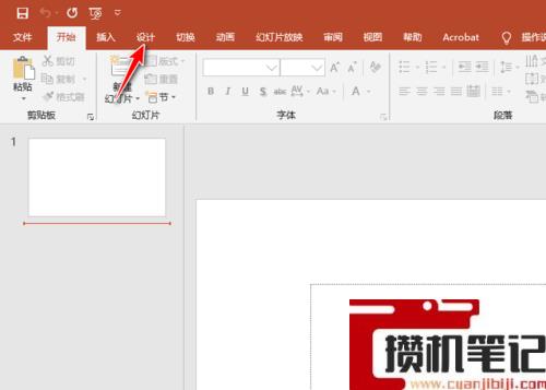 LED屏播放ppt上下有黑边怎么解决