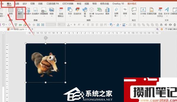 PPT如何让图片逐渐放大