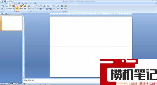 PPT怎么填充彩虹色