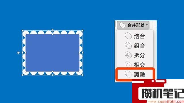 PPT怎么将图片制作成邮票效果