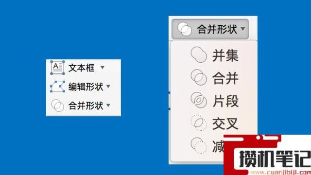 PPT怎么设计逻辑图表