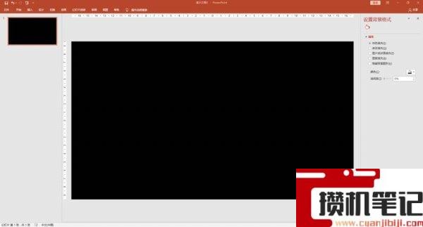 PPT文字快闪怎么制作