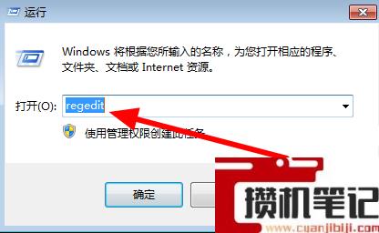 Excel打不开文件怎么解决