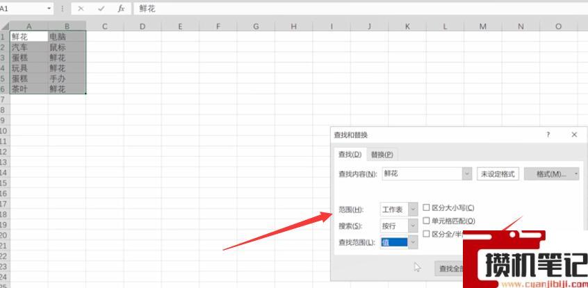 Excel怎么设置筛选条件 Excel怎么按条件筛选 Excel怎么设置筛选条件 Excel怎么按条件筛选