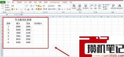 Excel软件中插入的计算公式失效了如何解决 Excel软件中插入的计算公式失效了如何解决