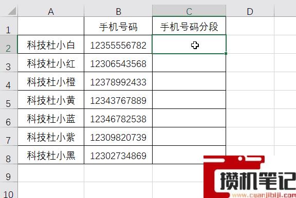 Excel表格Ctrl+E都有哪些功能 Excel表格Ctrl+E都有哪些功能