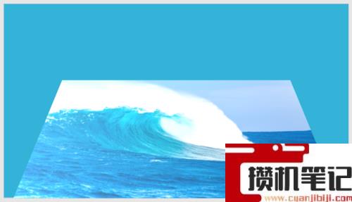 PPT如何制作透视图片封面