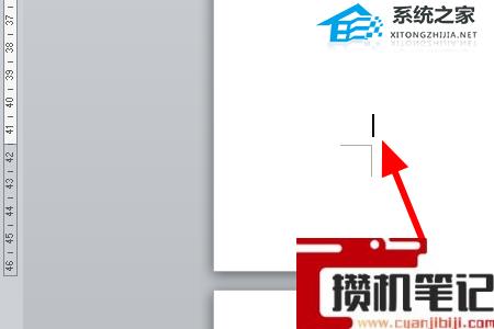 页码改一个全部都跟着变怎么解决