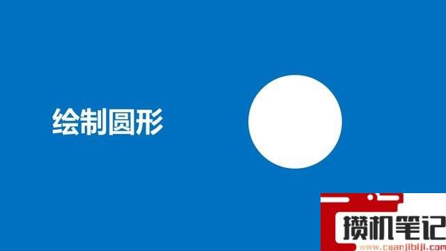 PPT怎么将图片制作成邮票效果