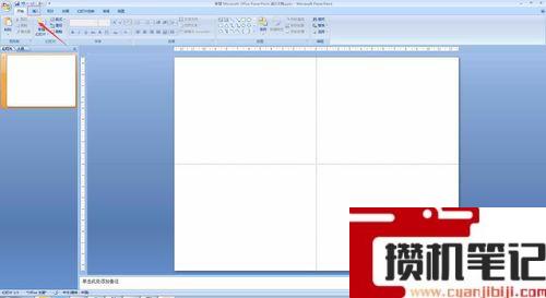 PPT怎么填充彩虹色
