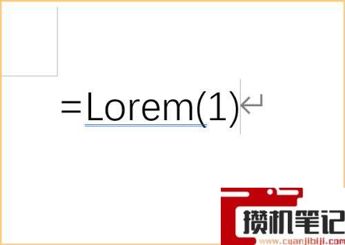 Word测试文本怎么出来