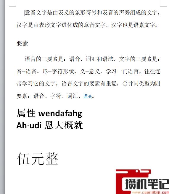 Word文档打开空白是怎么回事 Word文档打开空白是怎么回事