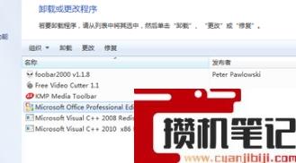 电脑无法打开excel表格怎么解决