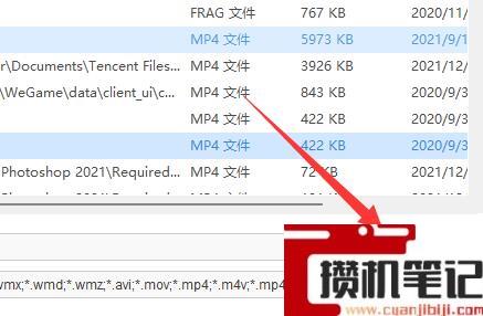 PPT如何添加视频