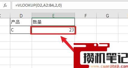 vlookup函数匹配不出来只显示公式的解决步骤
