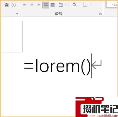 Word测试文本怎么出来
