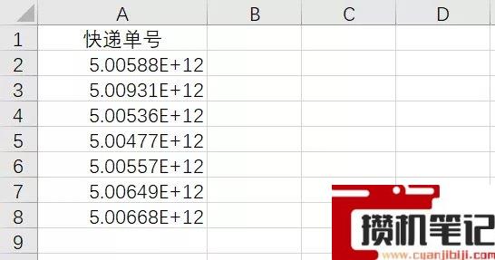 excel数字显示e+17怎么恢复