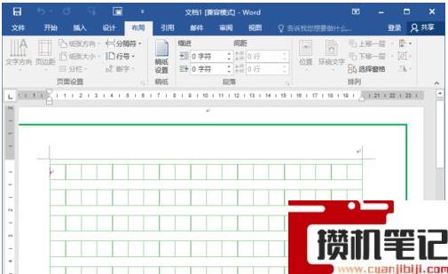 Word软件中怎么制作作文书写表格框教学 Word软件中怎么制作作文书写表格框教学