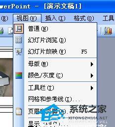 PPT幻灯片中的图片怎么居中