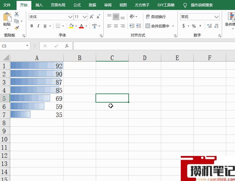 Excel表格怎么快速批量删除条件格式 Excel表格怎么快速批量删除条件格式