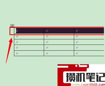 Word表格的行高在哪里设置