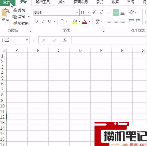 Excel软件中如何导入视频操作方法分享 Excel软件中如何导入视频操作方法分享