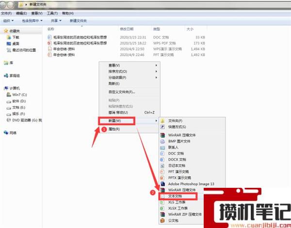 Excel如何批量新建文件夹
