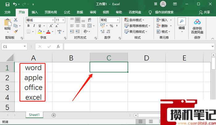 Excel表格怎么设置英文首字母大写 Excel表格怎么设置英文首字母大写