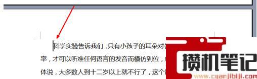 Word分页符怎么用 Word分页符怎么用