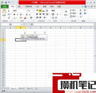 Excel表格如何更改文本为超链接教学 Excel表格如何更改文本为超链接教学