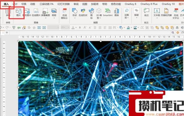 如何制作科技感的PPT封面