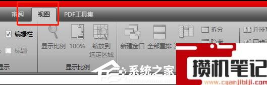 Excel表格打开不显示内容怎么解决 Excel表格打开不显示内容怎么解决