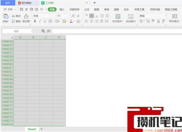 Excel中没有数据的区域要如何隐藏