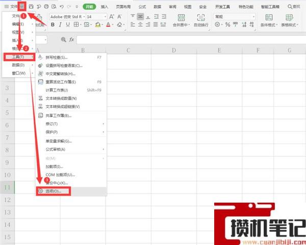 Excel中如何修改网格线颜色
