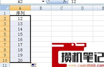 excel数字下拉递增怎么设置