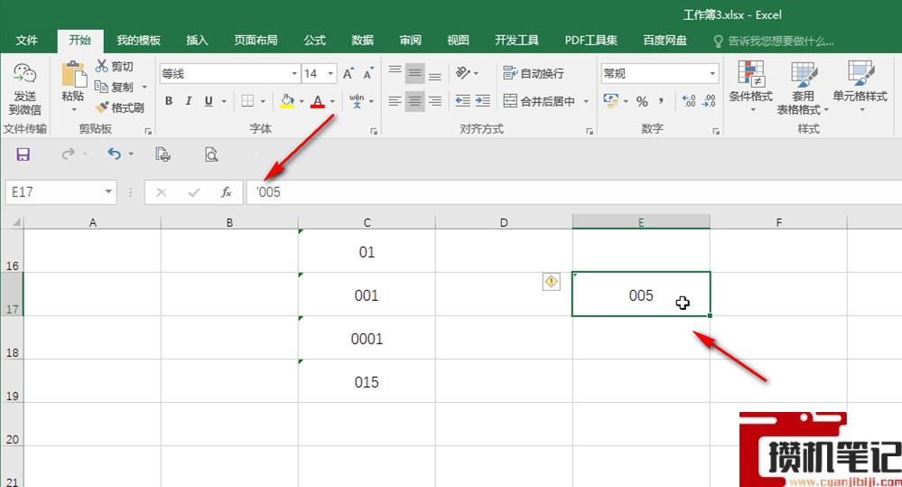 Excel表格0开头不显示怎么解决 Excel表格0开头不显示怎么解决
