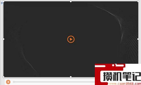 PPT如何添加视频