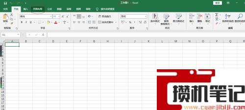 Excel纸张方向怎么设置纵向