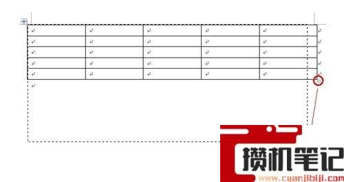 Word如何调整表格大小 Word如何调整表格大小