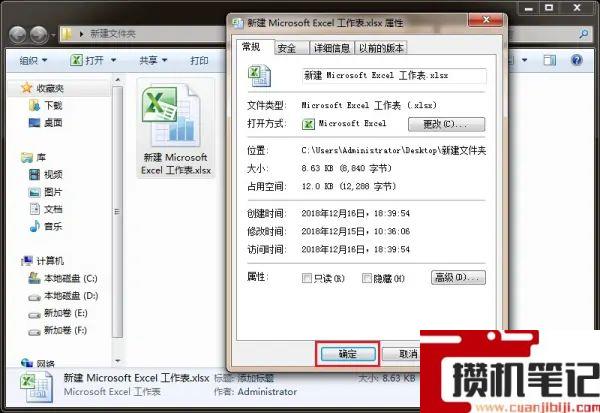 excel变成只读模式怎么变回去 excel变成只读模式怎么变回去