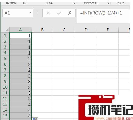 Excel软件四舍五入和取整函数技巧分享