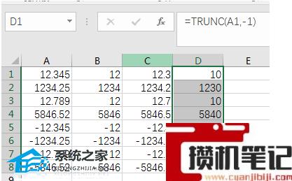 Excel软件四舍五入和取整函数技巧分享