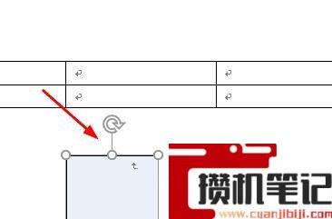 Word怎么创建文本框链接