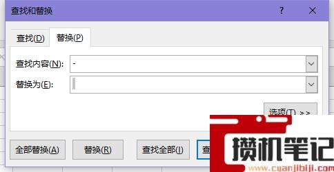 Excel表格怎么把负数设置成正数 Excel表格怎么把负数设置成正数