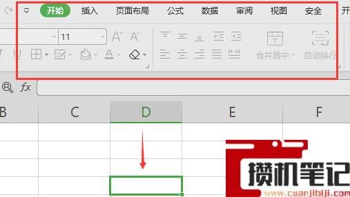 Excel如何取消菜单锁定保护