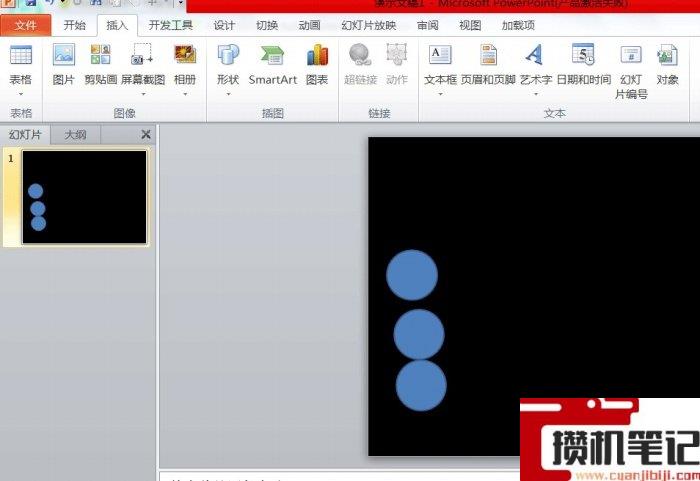 PPT动画的延迟时间的设置方法