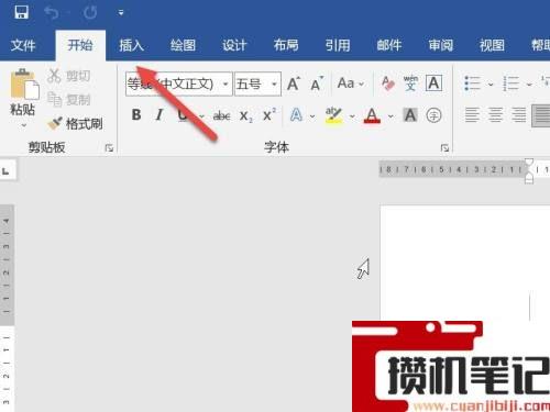 Word文档页码不连续怎么解决 Word文档页码不连续怎么解决